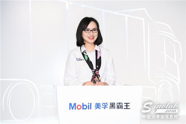 埃克森美孚（中国）投资有限公司北亚区润滑油消费者市场总经理杨静晴