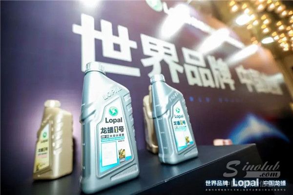 万物数字，智赢未来-龙蟠科技营销数字化系统发布大会暨国六新品发布会圆满落幕