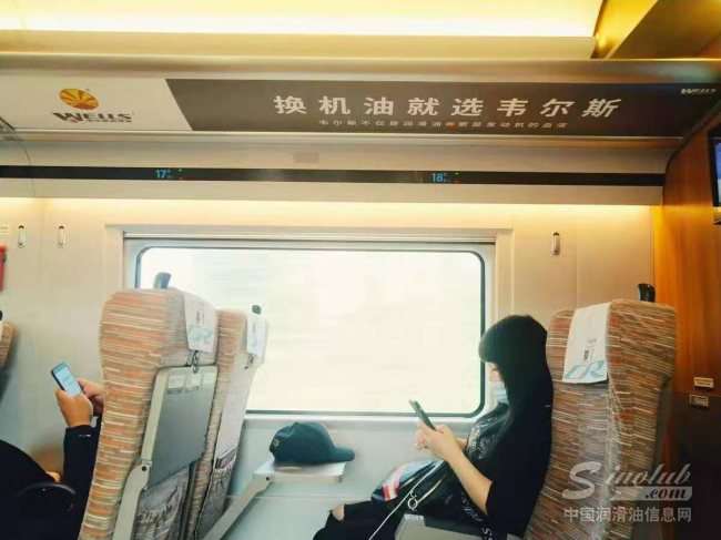 遍布34个地区后，韦尔斯向空白区域招商