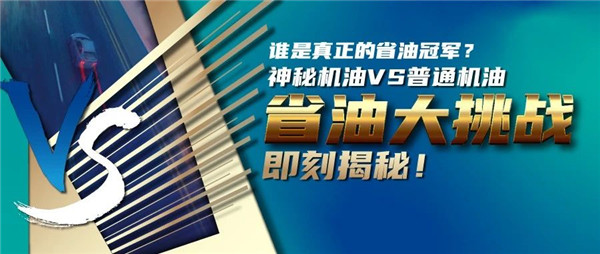 被发现了！TA竟是平平无奇的省油小天才