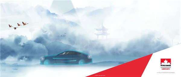 清明丨踏春出游，加拿大石油护你周全