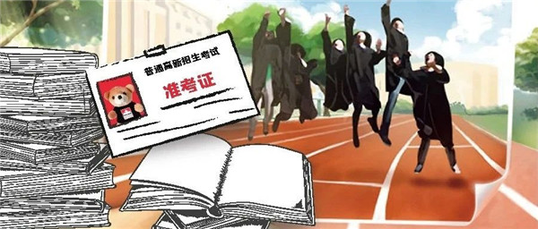 意外曝光！小加的录取通知书