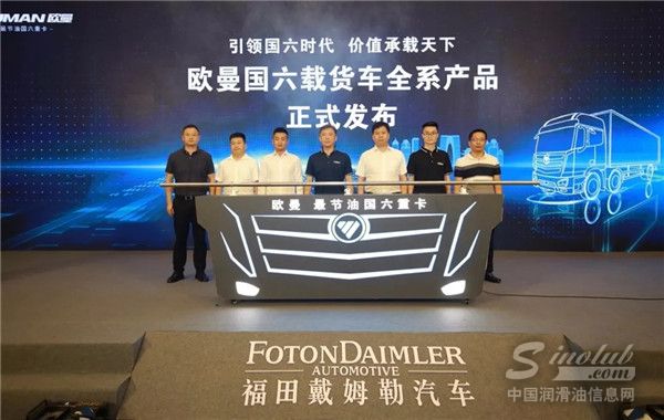 品牌强强联合，共筑低碳新市场