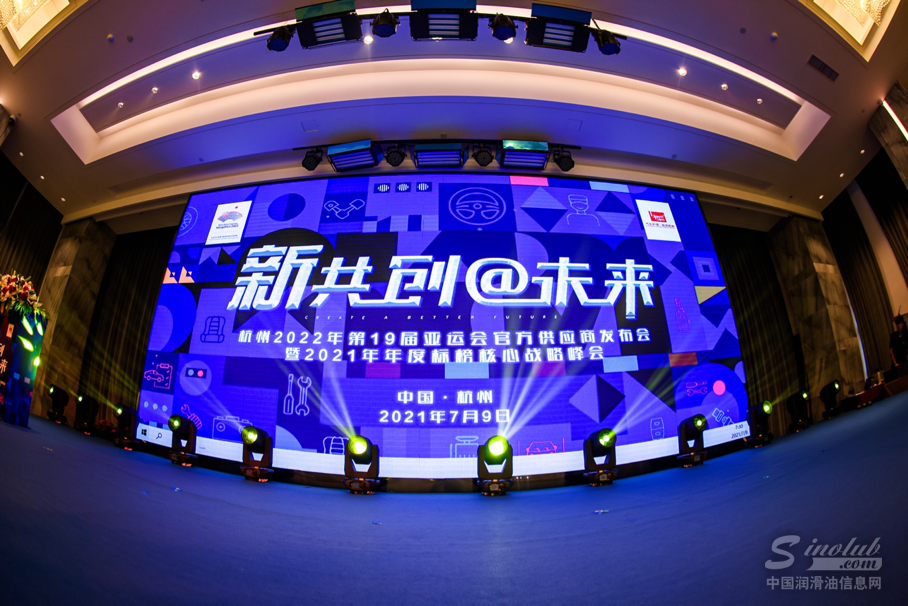 亚运会官方供应商.广东标榜集团以实力彰显品质