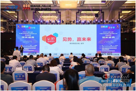 抢先布局汽车“后修配时代”，值得深思的三个关键词