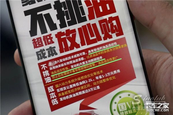 号称'不挑油' 国六出了问题厂家管不管?