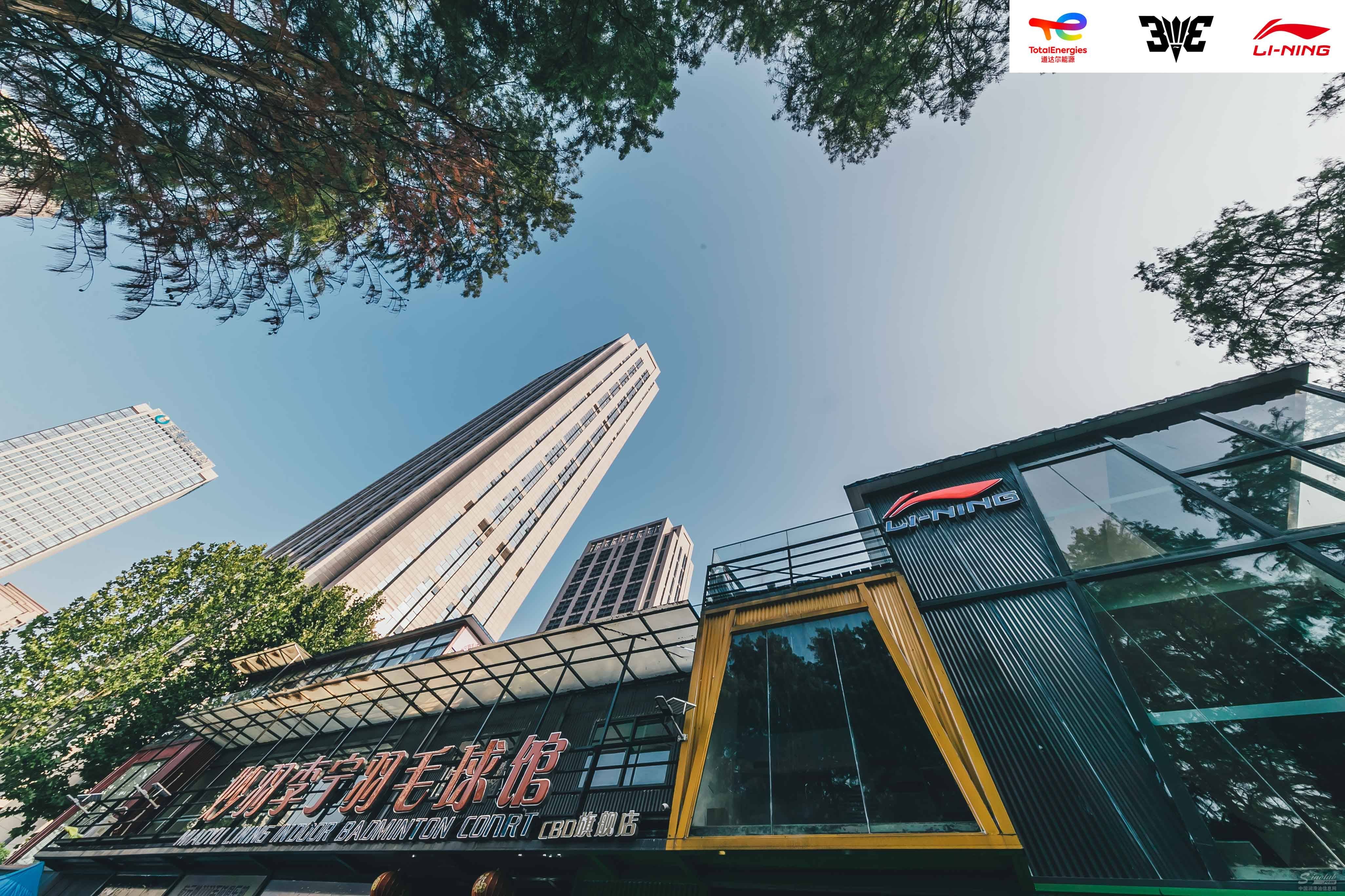 2021道达尔能源·李宁李永波杯3V3羽毛球赛在武汉开打！