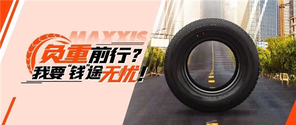 连人带货实车测试，商用车主千万别错过！