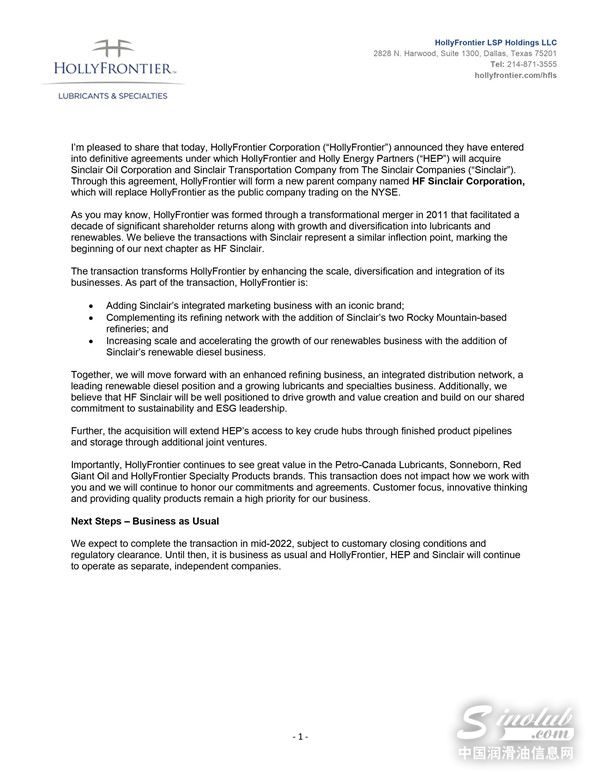 LubTop点评行业周报（2021年第28期） 