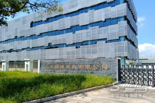 拉雅养车新工厂全面竣工