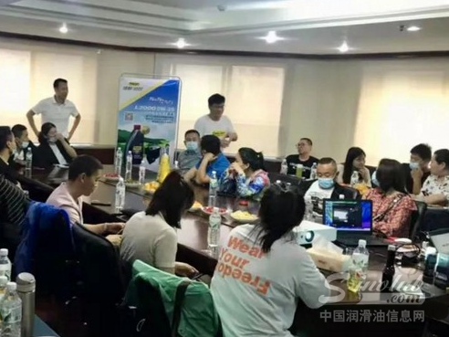 德联润滑油打造金融专属平台