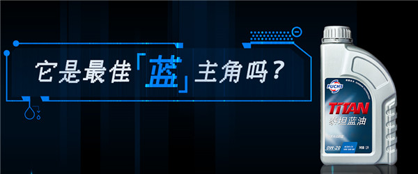 分享有奖！争夺最佳「蓝」主角