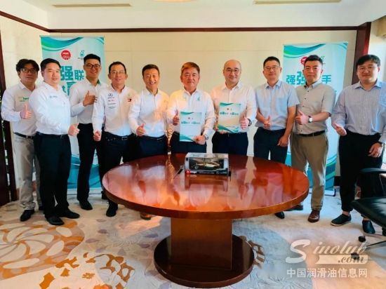 马石油润滑油国际（中国）与NGK达成战略合作