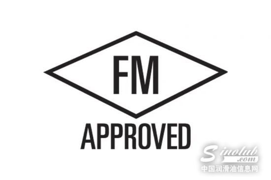 统一工业油再获美国火险FM认证 新国货润滑产品性能优势显著