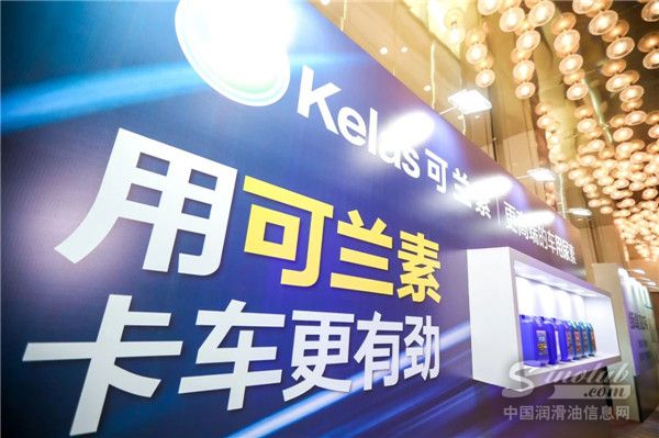 献礼国六，可兰素联合江淮重卡推出定制款省畅PRO