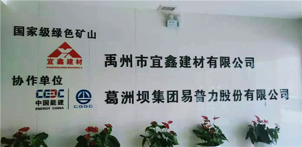 品质服务兼得 统一工业油获葛洲坝易普力股份有限公司认可