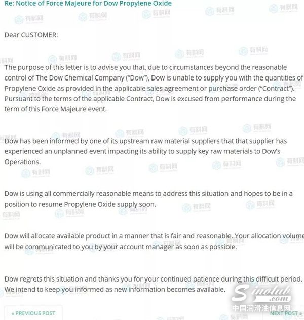 9月1日开始！巴斯夫、陶氏、伊士曼等化工巨头又集体涨价！