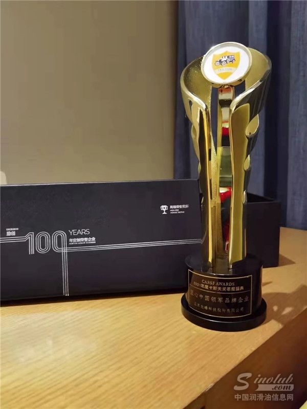 龙蟠荣获第四届卡斯夫年度盛典“匠心中国领军品牌企业”奖项
