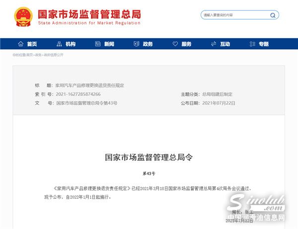打破4S店售后垄断，40万汽修厂的新机遇来了！