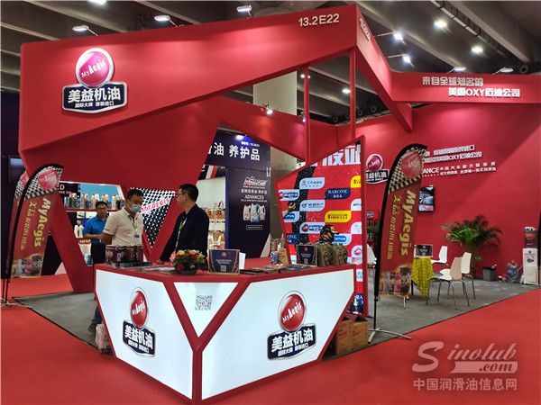 2021广州雅森展：美益润滑油