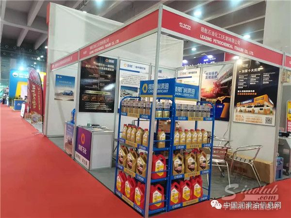 2021广州雅森展：领航润滑油
