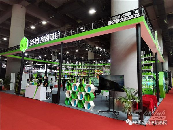 2021广州雅森展：赛纯脂润滑油