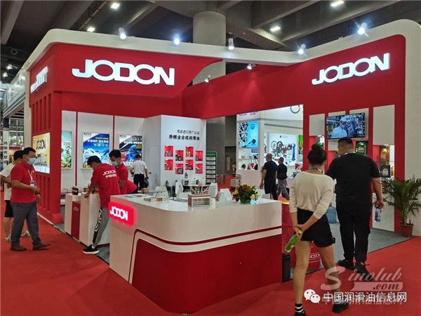 2021广州雅森展：乔顿润滑油