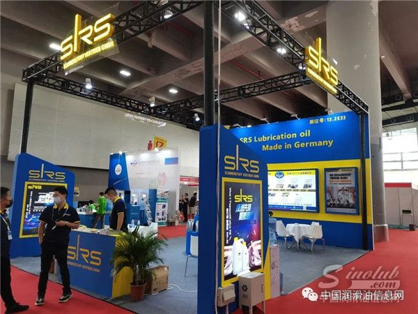 2021广州雅森展：SKS润滑油