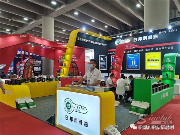 2021广州雅森展：日邦润滑油