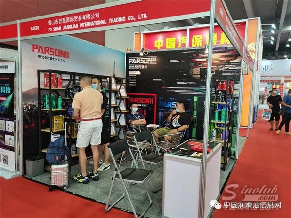 2021广州雅森展：变色龙润滑油