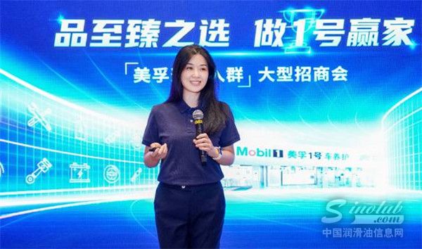 孚创常务副总经理赵颉致辞