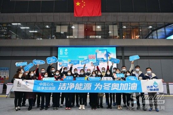 寒区润滑专家出击！长城润滑油亮相“冬奥倒计时100天冰壶赛”