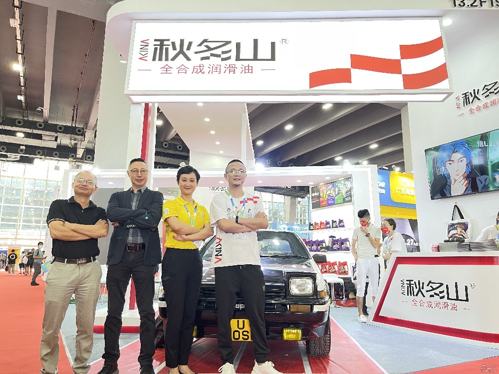 2021年第31届中贸雅森广州展