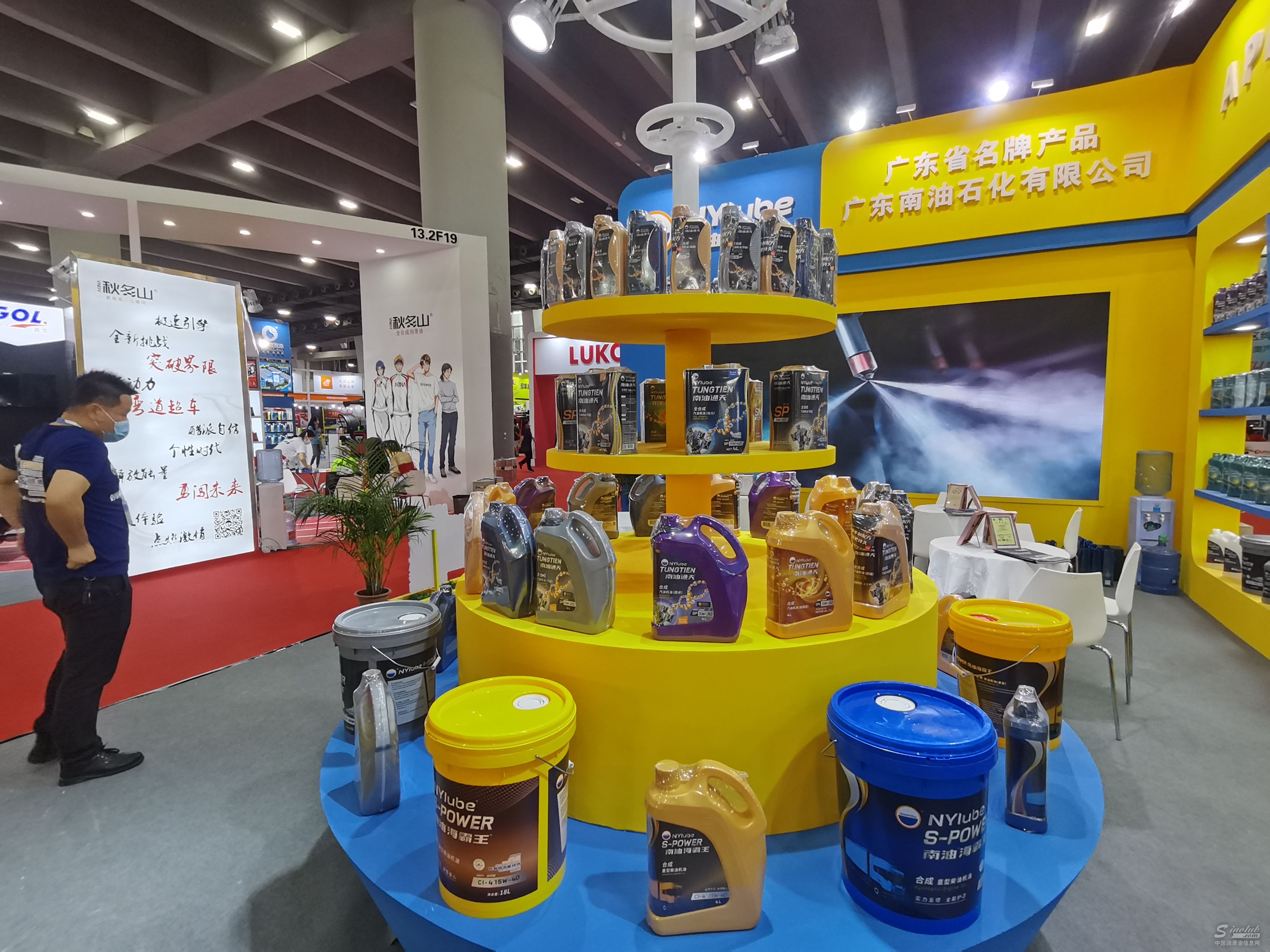 2021年第31届中贸雅森广州展