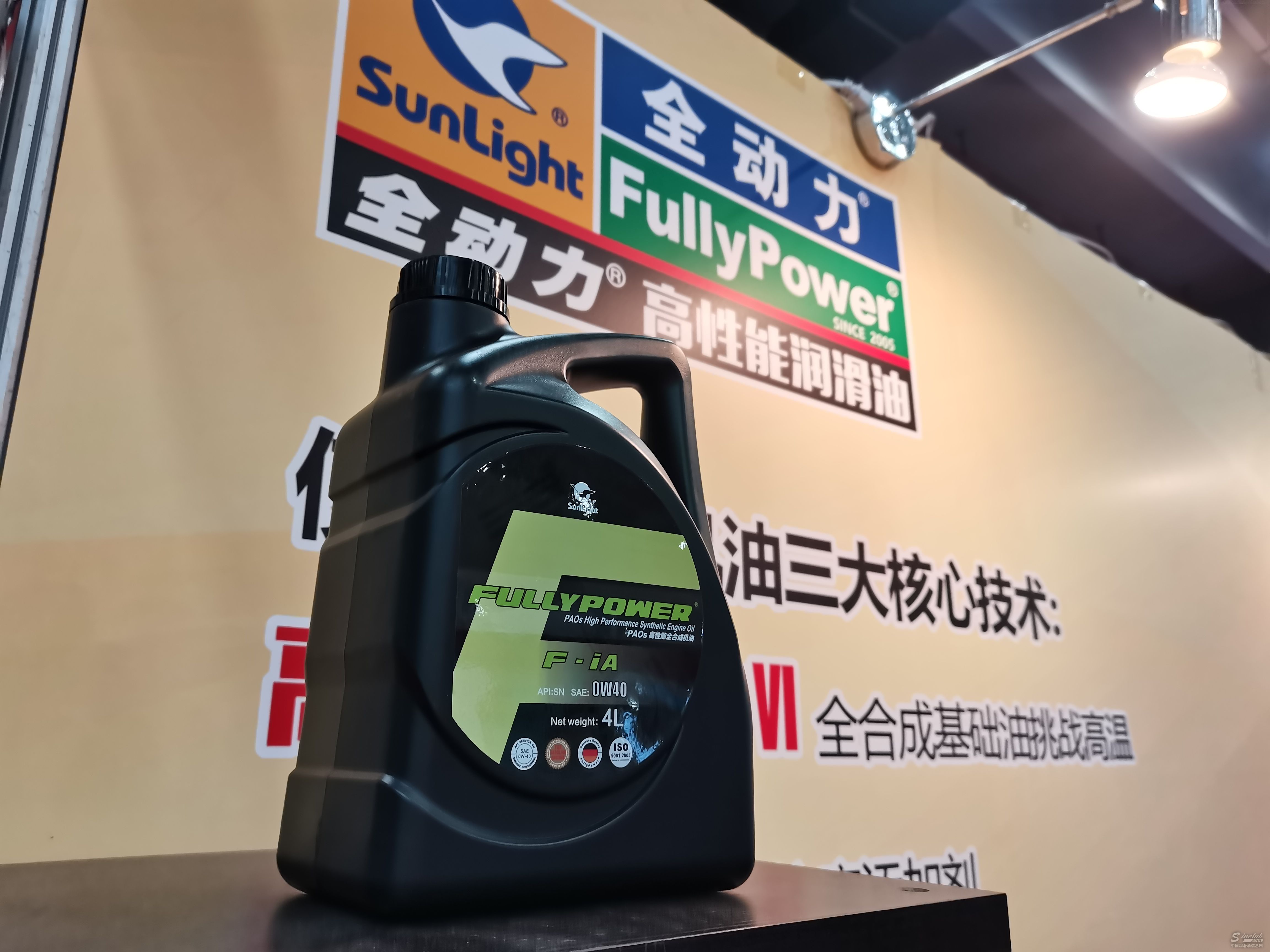 2021年第31届中贸雅森广州展