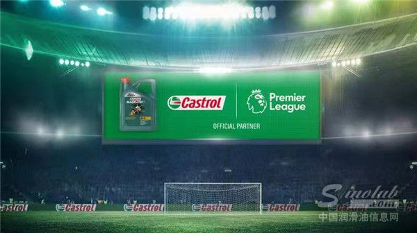 群雄争霸逐鹿英超 嘉实多磁护护航英超夺冠之旅，时刻保护每一场精彩