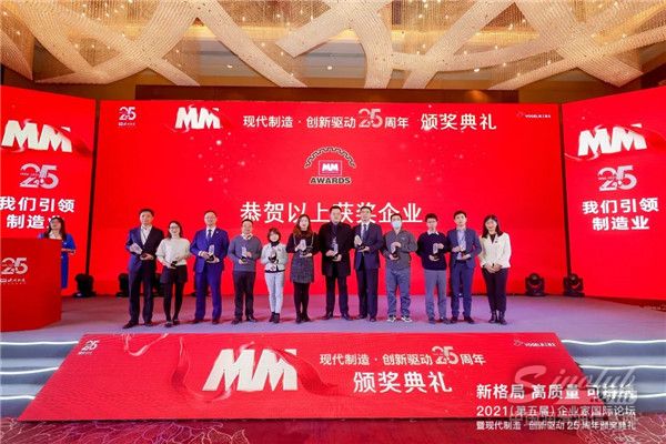 福斯润滑油荣获“卓越企业奖”、“智能化解决方案奖”两项殊荣