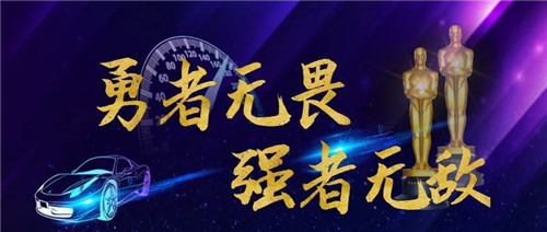 【LubTop2021】马太效应显现，头部品牌强者恒强！