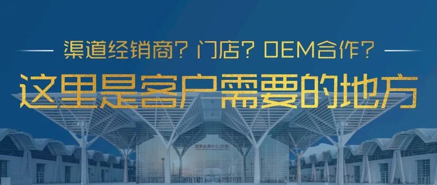 【LubTop2021】有流量才有商机！到用户最需要的地方去