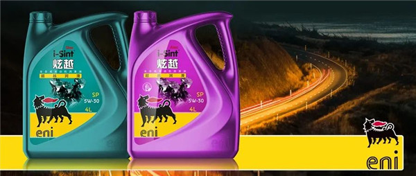 埃尼炫越i-Sint Atec全新上市，i-Sint Stec同步升级