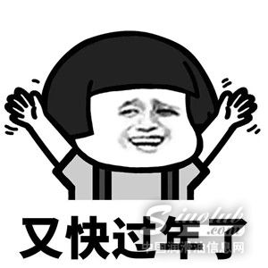 就地过年怎么办？元宇宙贺岁不孤单！