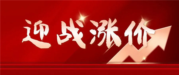 润滑油巨头首当其冲迎战涨价大潮，经销商怎么办？