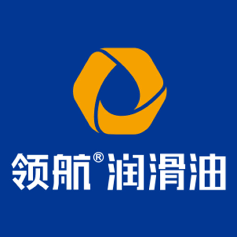 【海选公投品牌大咖路演秀】领航润滑油“品牌竞选宣言”