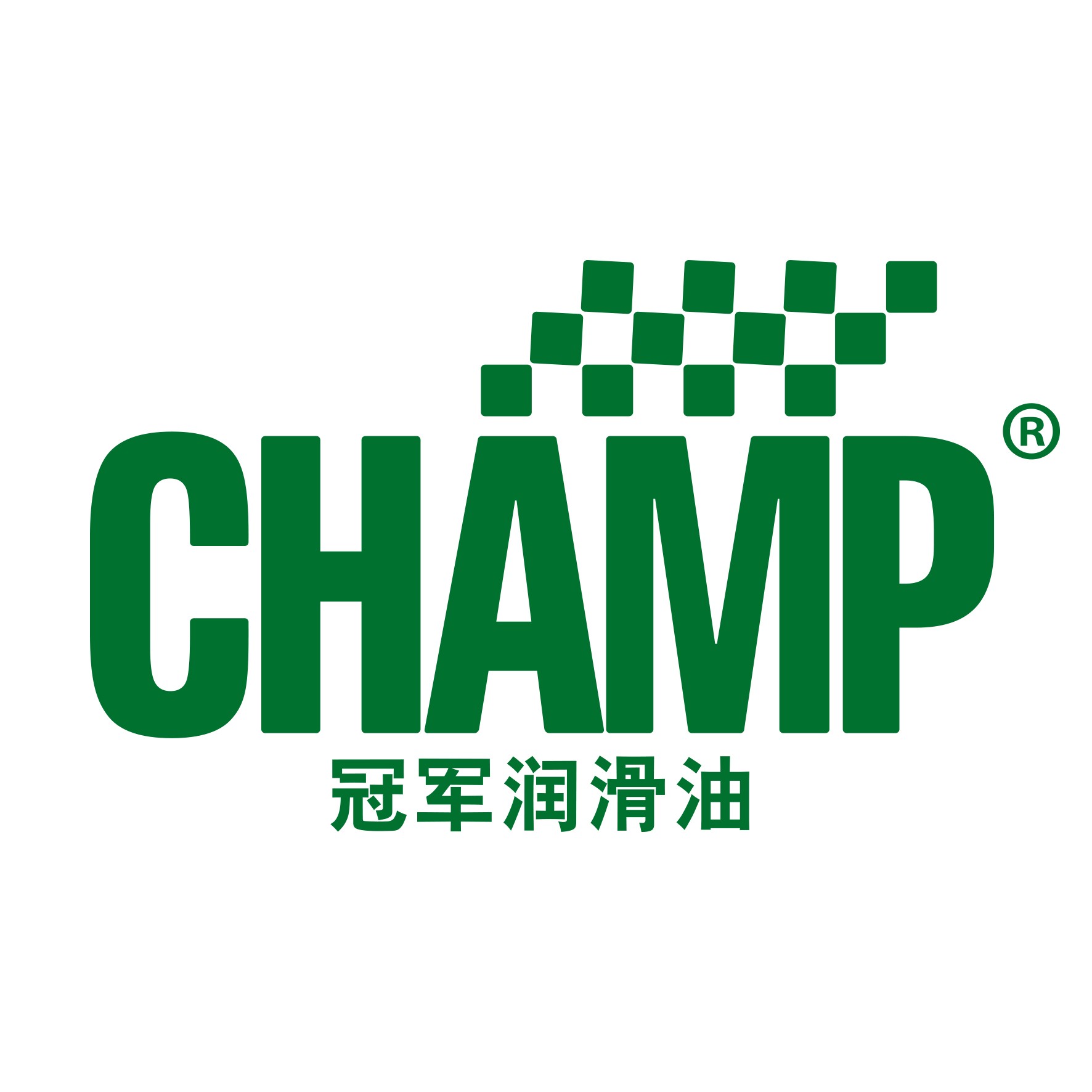 【海选公投品牌大咖路演秀】冠军润滑油“品牌竞选宣言”