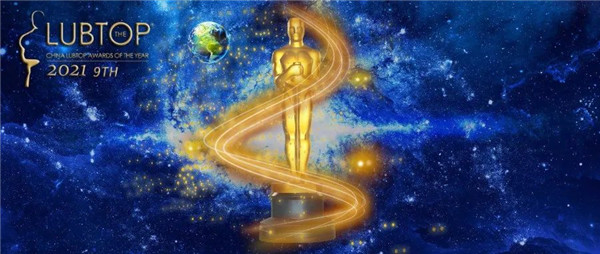 LubTop2021总评榜海选公投人气晋级榜单！流量带动品牌声量，声量变现品牌销量！