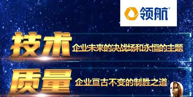 捷报！| Lub Top2021总评榜~领航再斩四项大奖！