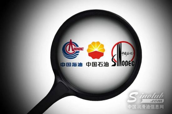 三桶油净利润合计2336.7亿元人民币