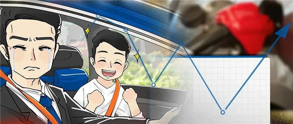 油耗高？来“算账”