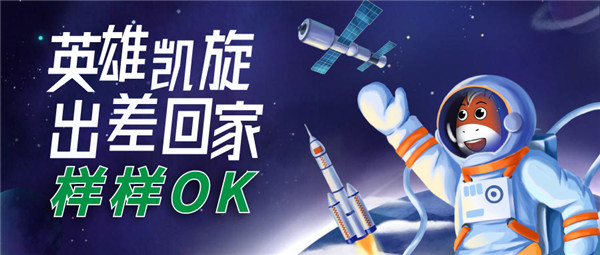 找工作，招人才，样样OK