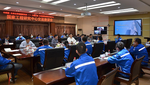 协同并进 深度融合 昆仑润滑和兰州化物所合作开启新里程